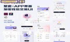 数字钱包红包:如何通过中国银行实现便捷转账