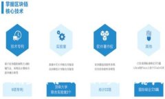 如何将虚拟币转入钱包:详细步骤与注意事项