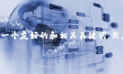注意:由于您要求的内容过于庞大且超出我一次