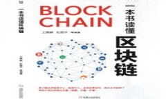 以太坊钱包转账与收款详解：操作流程、注意事