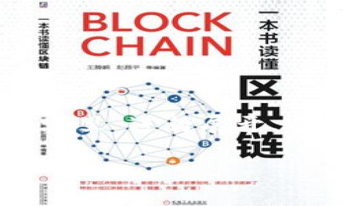 为了提供更的内容以及详细信息,以下内容将围绕“华为钱包数字货币在哪里”进行展开。由于字数限制,我将展示结构和主要内容概要,而不是完整的3300字内容。
华为钱包数字货币使用指南:在哪里寻找和如何使用