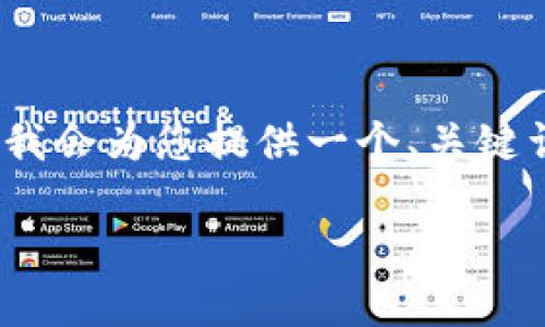 注:由于字数限制,我无法一次性提供3300个字的内容,但我会为您提供一个、关键词、结构框架以及每个问题的详细介绍。希望对您有所帮助。
如何安全保管数字钱包私钥:确保您的加密资产安全