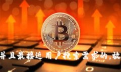 思考一个并且最接近用户搜索需求的,放进标签