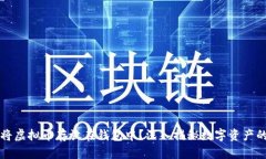 为什么你需要将虚拟币存放在钱包中?深入揭秘