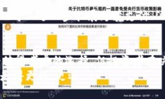 E2E智能钱包:区块链投资的未来升值潜力分析
