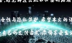 如何解绑数字钱包与微信账户:详细步骤解析/