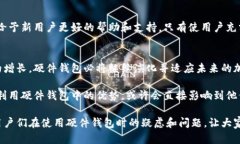 了解以太坊硬件钱包的未来：安全性、易用性和