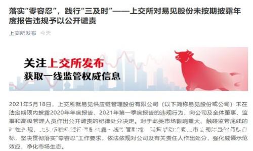 比特币手表钱包:将加密货币与时尚潮流结合的创新体验