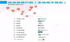 如何在电脑上快速下载和设置数字钱包：全面指