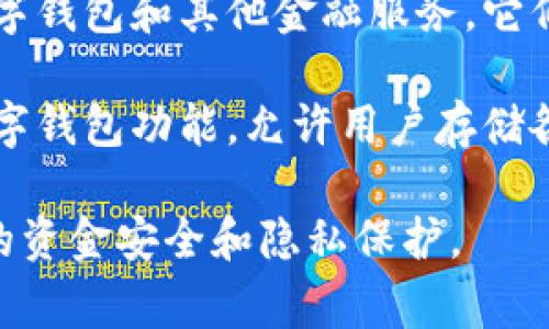 数字钱包通常属于金融科技（FinTech）公司或支付服务提供商。根据具体的运营模式和所提供的服务，数字钱包可能是由以下几种机构进行管理和提供的：

1. **银行**：一些传统银行已经推出了自己的数字钱包服务，允许客户通过手机或电脑进行安全的支付和转账。

2. **支付平台**：许多支付服务公司（如PayPal、支付宝、微信支付等）提供数字钱包功能，允许用户使用其平台存储资金并进行电子支付。

3. **金融科技公司**：许多新兴的金融科技公司专注于提供数字钱包和其他金融服务，它们通常运用创新技术来增加用户的便捷性和安全性。

4. **虚拟货币交易所**：一些涉及加密货币的交易所也提供数字钱包功能，允许用户存储各种加密资产。

这些机构需要遵循各自所在国家或地区的金融法规，确保用户的资金安全和隐私保护。