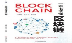 区块链IGP钱包：安全、便捷的数字资产管理工具