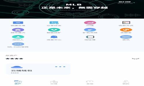 比特币没有官网，如何找到安全可靠的钱包？