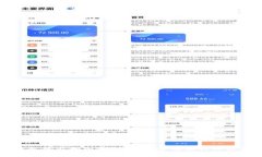 华为钱包能否刷加密门禁卡?全面解析与使用指
