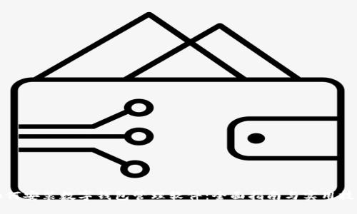如何安装数字钱包管理软件:全面指南与实用技巧