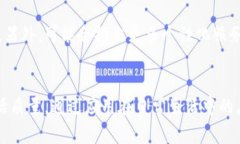 钱大妈数字钱包:提升生活便利性的智能支付