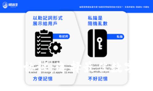 深入解析USDT钱包协议：选择最佳数字资产存储解决方案