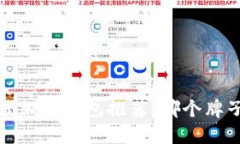 2023年最佳加密钱包推荐：哪个牌子更适合你？
