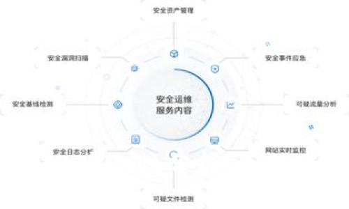 区块链钱包的安全性分析:为何像火中取栗?