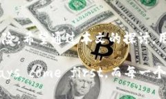 数字电子钱包的安全性分析:掌握保护资产的技