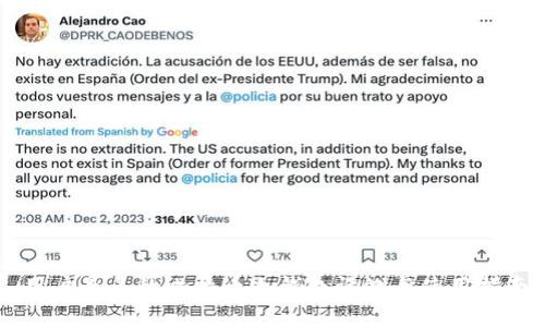 用户最多的比特币冷钱包评测与使用指南