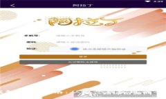 区块链钱包设计指南：从概念到实现的全方位解