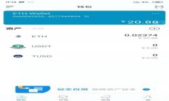 如何找到并下载LV加密钱包应用程序:完整指南