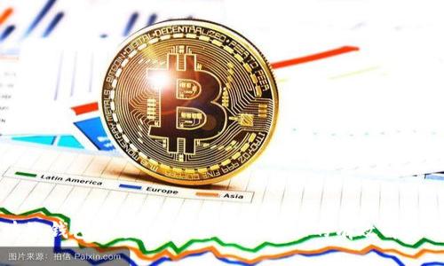 区块链钱包多签：提升资金安全性的有效解决方案