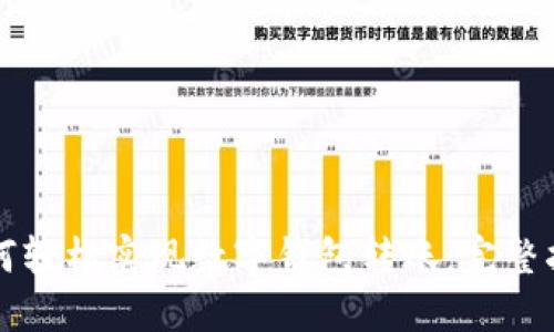 如何轻松实现数字钱包转账:完整指南