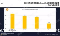 苏州数字钱包使用商铺认证指南：轻松享受无现