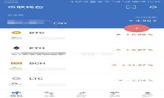 如何领取义乌数字钱包红包：详细步骤与实用攻