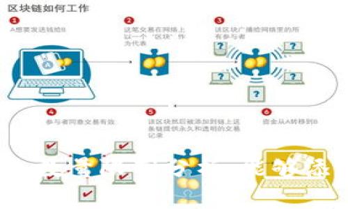 数字货币钱包数量限制分析：能够添加几个钱包？