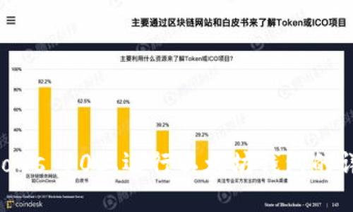 在Windows 10上运行以太坊钱包的详细指南