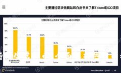 快钱包支持哪些虚拟币?全面解析热门币种与安