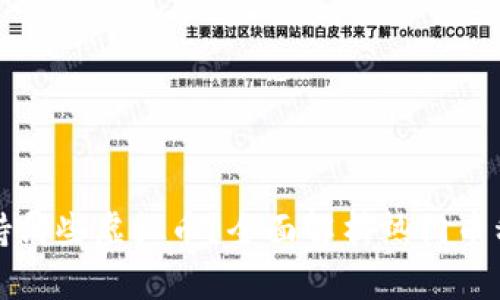 快钱包支持哪些虚拟币？全面解析热门币种与安全性