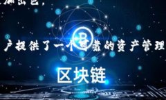 jiaoti以太坊J钱包:全面解读及使用指南/jiaoti以太