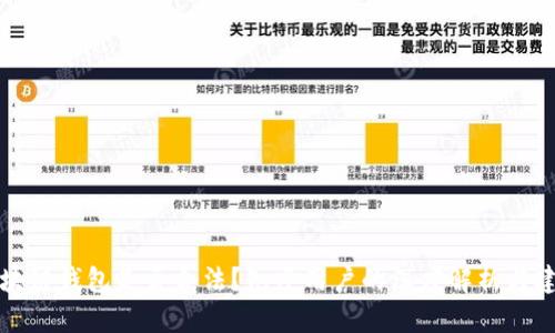 区块链钱包是否合法？知乎用户的深度解析与建议