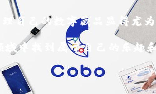 灵龙数字藏品钱包：安全存储与专业管理的完美结合

数字藏品, 数字钱包, 区块链技术/guanjianci

前言
随着区块链技术的迅速发展，数字藏品已经悄然成为了一种新的文化现象。这种现象不仅吸引了众多艺术品收藏家，也引起了普通消费者的广泛关注。在这样的背景下，灵龙数字藏品钱包作为一种全新的数字资产管理工具，逐渐走入人们的视野。它为用户提供的安全存储和专业管理功能确实引人注目。接下来，让我们深入探讨灵龙数字藏品钱包的方方面面。

数字藏品的崛起
数字藏品，作为区块链技术产物的一部分，依赖于去中心化的特点使得每件藏品皆拥有唯一性。这种独特性让它们成为收藏的理想对象，从虚拟艺术品到数字音乐，甚至游戏内物品，数字藏品的种类正变得越来越多样化。随后，如何安全方便地管理这些数字藏品成为了每位收藏者必须面对的问题。

灵龙数字藏品钱包的优势
灵龙数字藏品钱包为用户提供了一个安全、便捷的环境来存储和管理他们的数字资产。与传统的数字钱包相比，它在设计和功能上都有了显著的提升。该钱包不仅支持多种类型的数字藏品，还具备高安全性，确保用户的资产能够得到最大程度的保护。

安全性：为用户资产保驾护航
在数字资产领域，安全性一直是一个至关重要的话题。灵龙数字藏品钱包采用了最先进的加密技术，确保用户的私钥不易被攻击者获取。同时，钱包中的数字藏品交易记录透明且可追溯，这让用户在使用过程中倍感安心。此外，该钱包还提供多重身份验证，进一步增强了安全性。

便捷性：简易的操作流程
灵龙数字藏品钱包以用户体验为核心，其操作流程经过精心设计，无论是新手还是资深玩家，都能在短时间内上手。用户只需几步简单的操作，就可以完成数字藏品的添加、管理与交易。这种便捷性大大提高了用户的使用体验，吸引了更多人关注和使用。

社区支持与交流
除了安全与便捷，灵龙数字藏品钱包还构建了一个活跃的社区。在这个社区中，用户可以分享他们的藏品经验、参与讨论甚至组织线下活动。这种互动不仅增强了用户之间的联系，也提升了整体的用户粘性，从而形成良好的社交氛围。

灵龙数字藏品钱包的未来
展望未来，灵龙数字藏品钱包将不断引入新的功能和服务，以适应高速发展的市场需求。随着人们对数字藏品的认知加深，数字藏品钱包的功能也将更加多元化。灵龙将在保持安全、便捷的基础上，不断探索更多可能的应用场景，力图让每一位用户能够充分体验到数字藏品的乐趣与价值。

总结
综上所述，灵龙数字藏品钱包以其卓越的安全性、便捷性和社区支持，成为了数字收藏者不可或缺的工具。在数字资产日益重要的今天，能够选择一个优秀的钱包来管理自己的数字藏品显得尤为关键。希望未来有更多人能够认识到数字藏品的潜力，以及正确的资产管理方式，让我们共同见证这一崭新领域的无限可能。

虽然数字藏品仍在探索之中，但灵龙数字藏品钱包无疑是这一过程中的佼佼者。它不仅致力于为用户提供一个安全的存储环境，还力求让每个用户都能在这个新兴领域中找到属于自己的乐趣和价值。

最后，诚邀您加入灵龙数字藏品钱包的大家庭，一起走进数字艺术的未来，享受区块链赋予我们的无限可能！