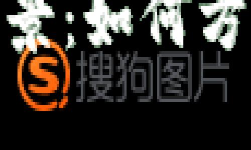 数字钱包的应用场景：如何方便安全地进行付款