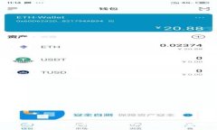 区块链域名与数字钱包的完美结合：如何选择和