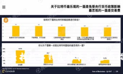 如何查找数字钱包的卡号:全面指南