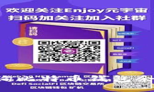 如何快速查询比特币钱包余额:全面指南
