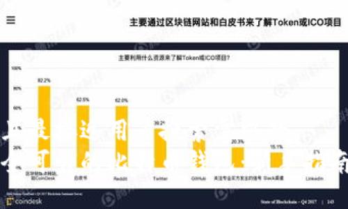 思考一个并且最接近用户搜索需求的  
如何构建安全可靠的比特币钱包：新手指南与最佳实践