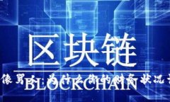 钱包里的数字像骂人：为什么你的财务状况让你