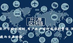   如何在代币区块链钱包内安全交易：全面指南