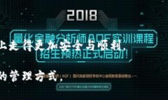   数字钱包超薄设置指南：轻松掌握你的数字资产