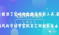   2023年以太坊钱包地址排名分析及投资策略 /