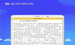 安卓用户如何保护比特派钱包免受盗币风险的全