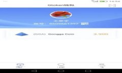 以太坊公链钱包价格表及其潜力分析