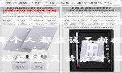   区块链钱包地址的数量有多少？全面解读区块链