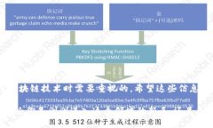   如何查询区块链钱包转账记录？详细指南与技巧